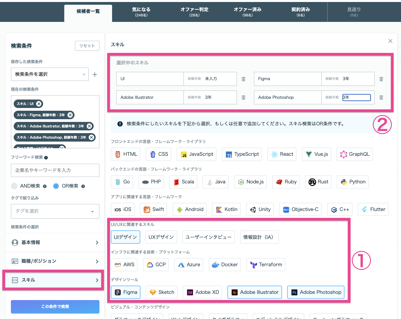 スクリーンショット 0006-07-09 10.22.42.png