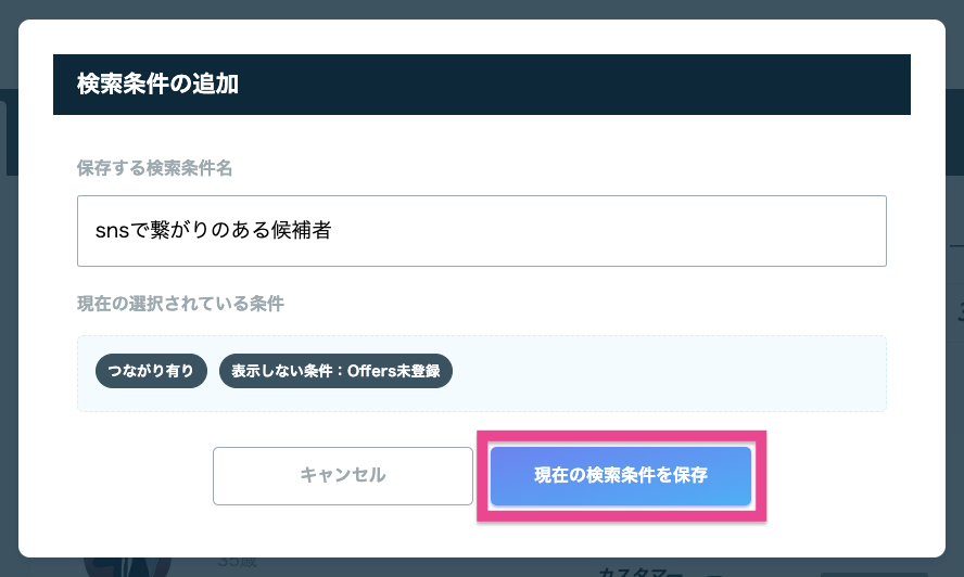 スクリーンショット 0006-07-09 13.45.49.png