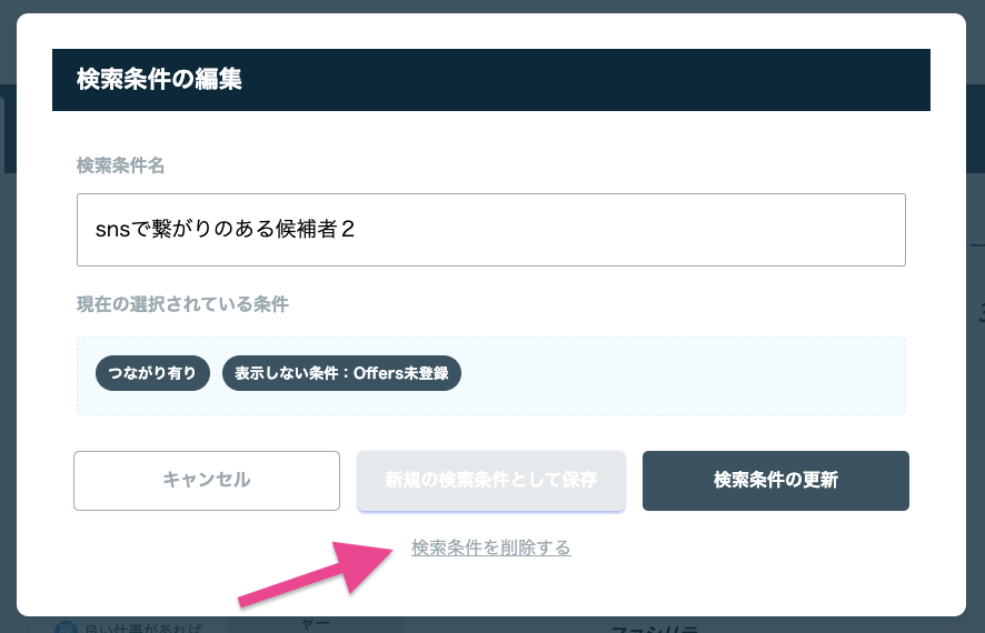 スクリーンショット 0006-07-09 13.56.22.png