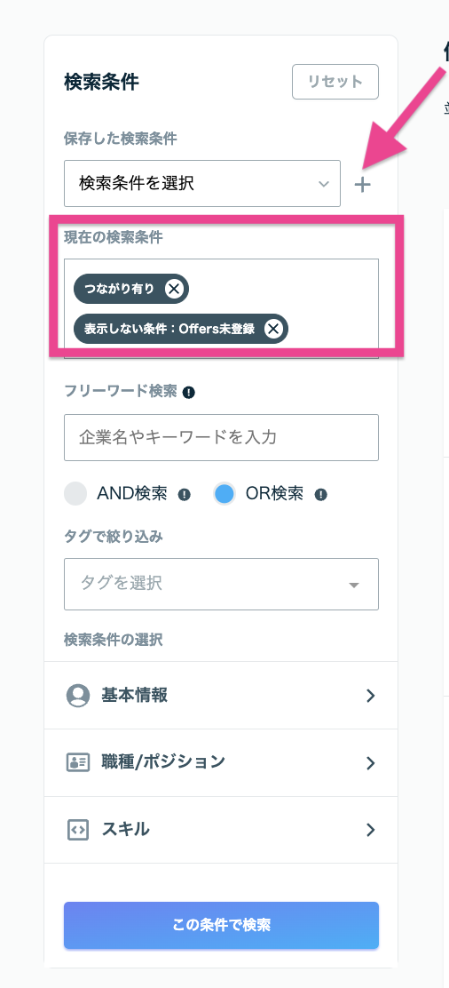 スクリーンショット 0006-07-09 13.43.47.png