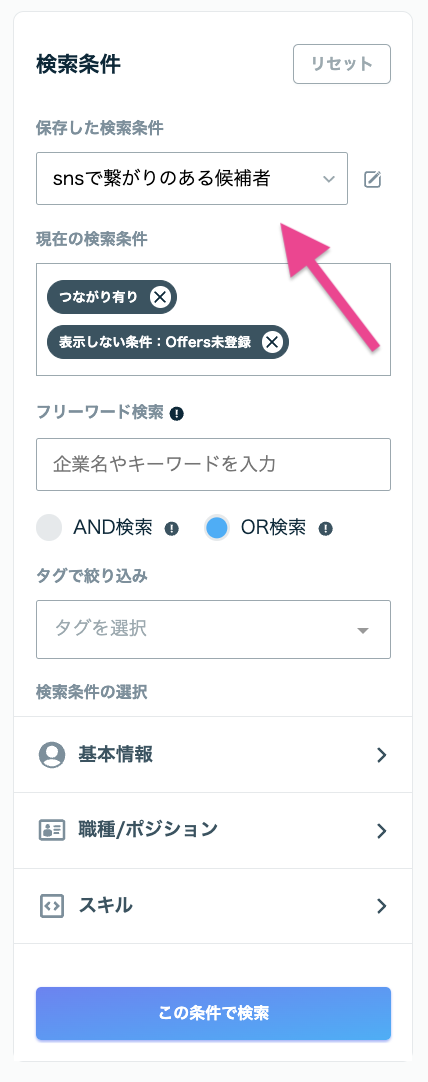 スクリーンショット 0006-07-09 13.46.04.png