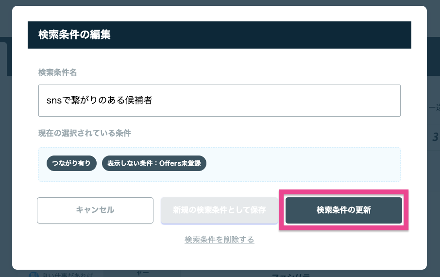 スクリーンショット 0006-07-09 13.46.29.png