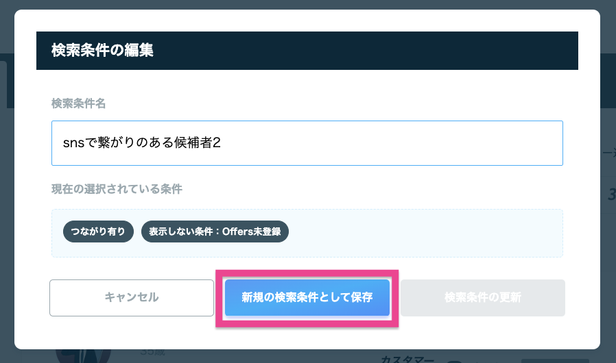 スクリーンショット 0006-07-09 13.46.48.png