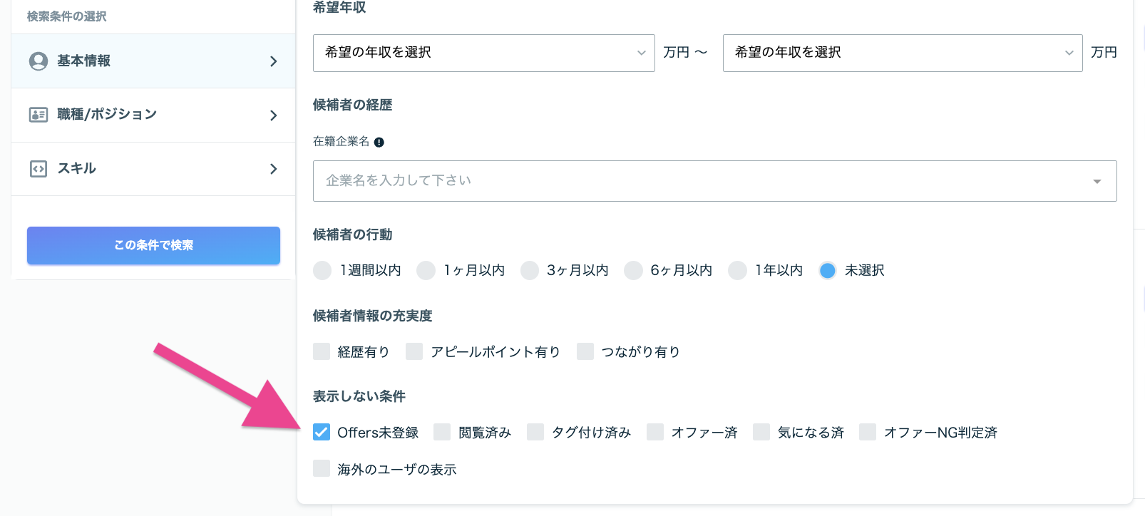 スクリーンショット 0006-07-10 9.35.58.png