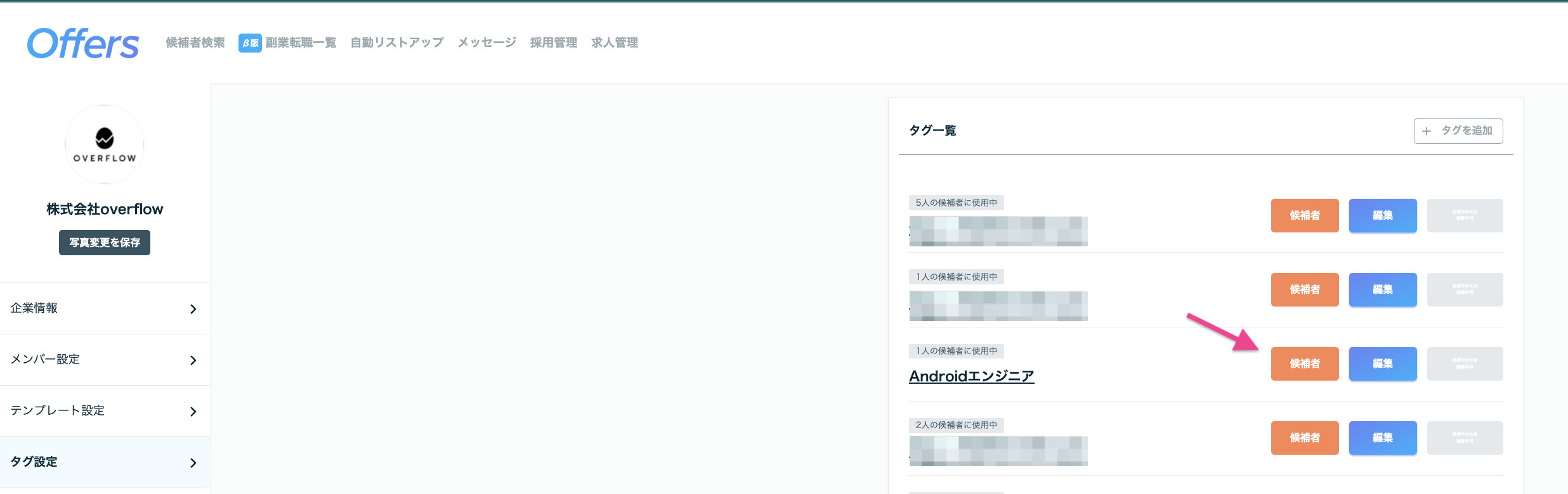 スクリーンショット 0006-07-10 10.49.41.png
