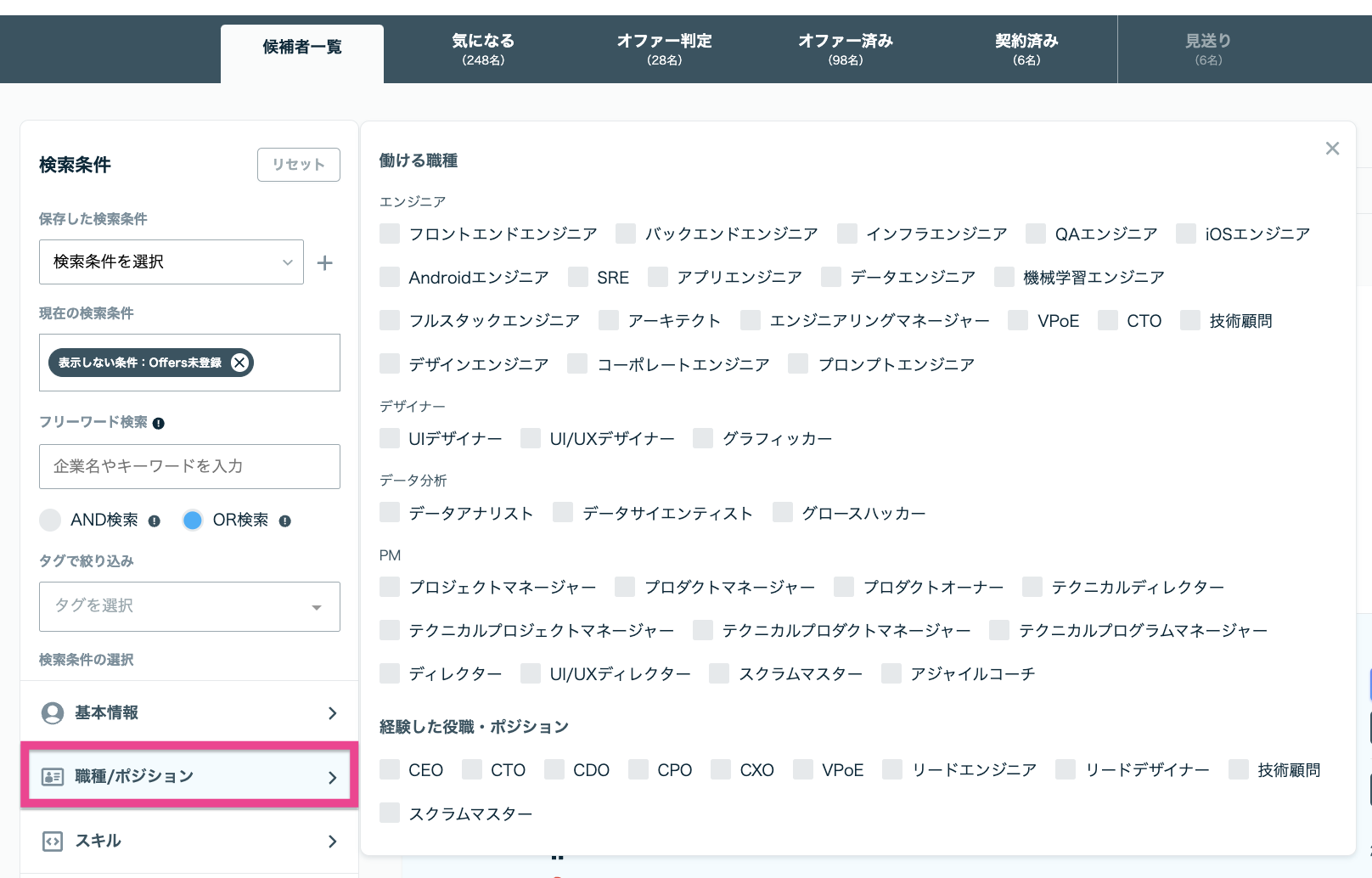 スクリーンショット 0006-07-10 11.34.15.png
