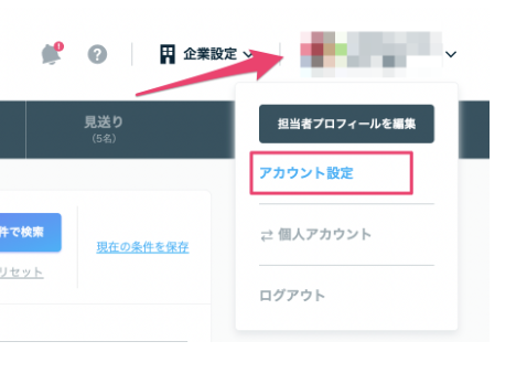 スクリーンショット 0006-07-10 16.47.25.png