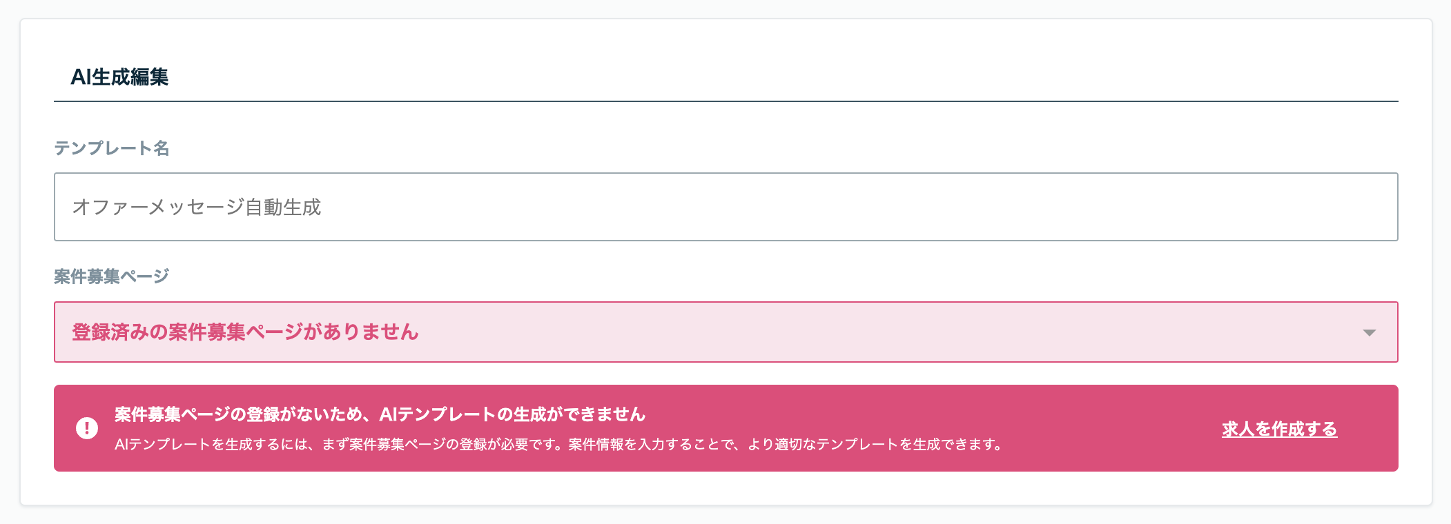 スクリーンショット 2024-08-19 15.35.17.png