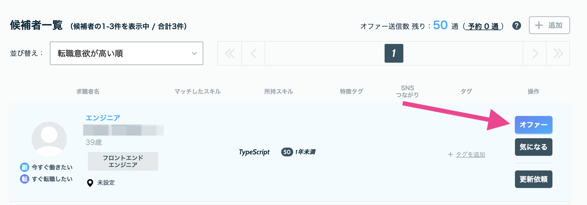 スクリーンショット 2024-08-19 15.54.26.png
