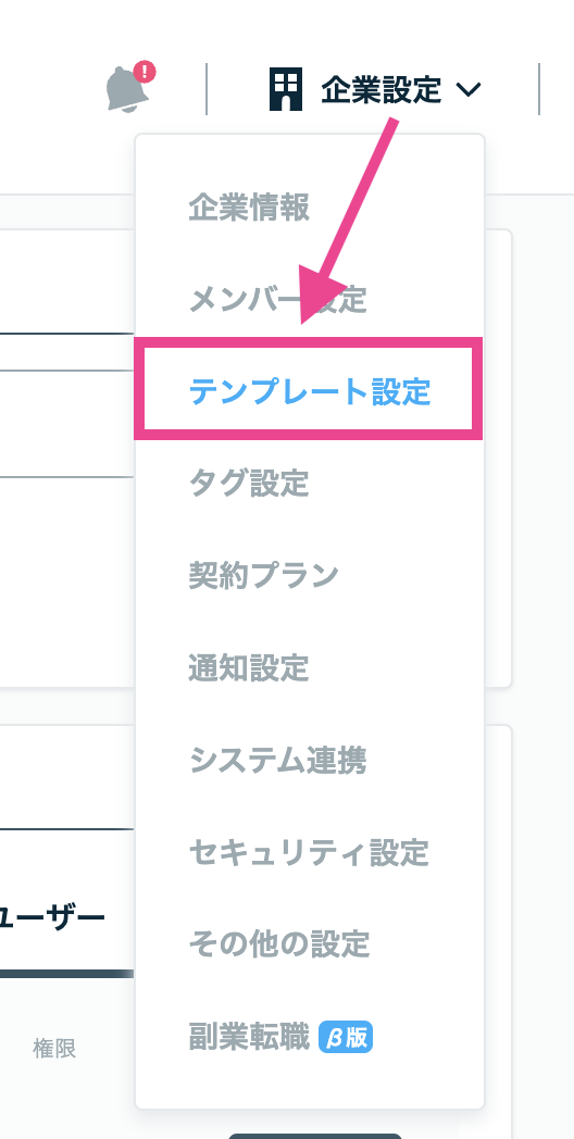 スクリーンショット 2024-08-19 17.29.32.png