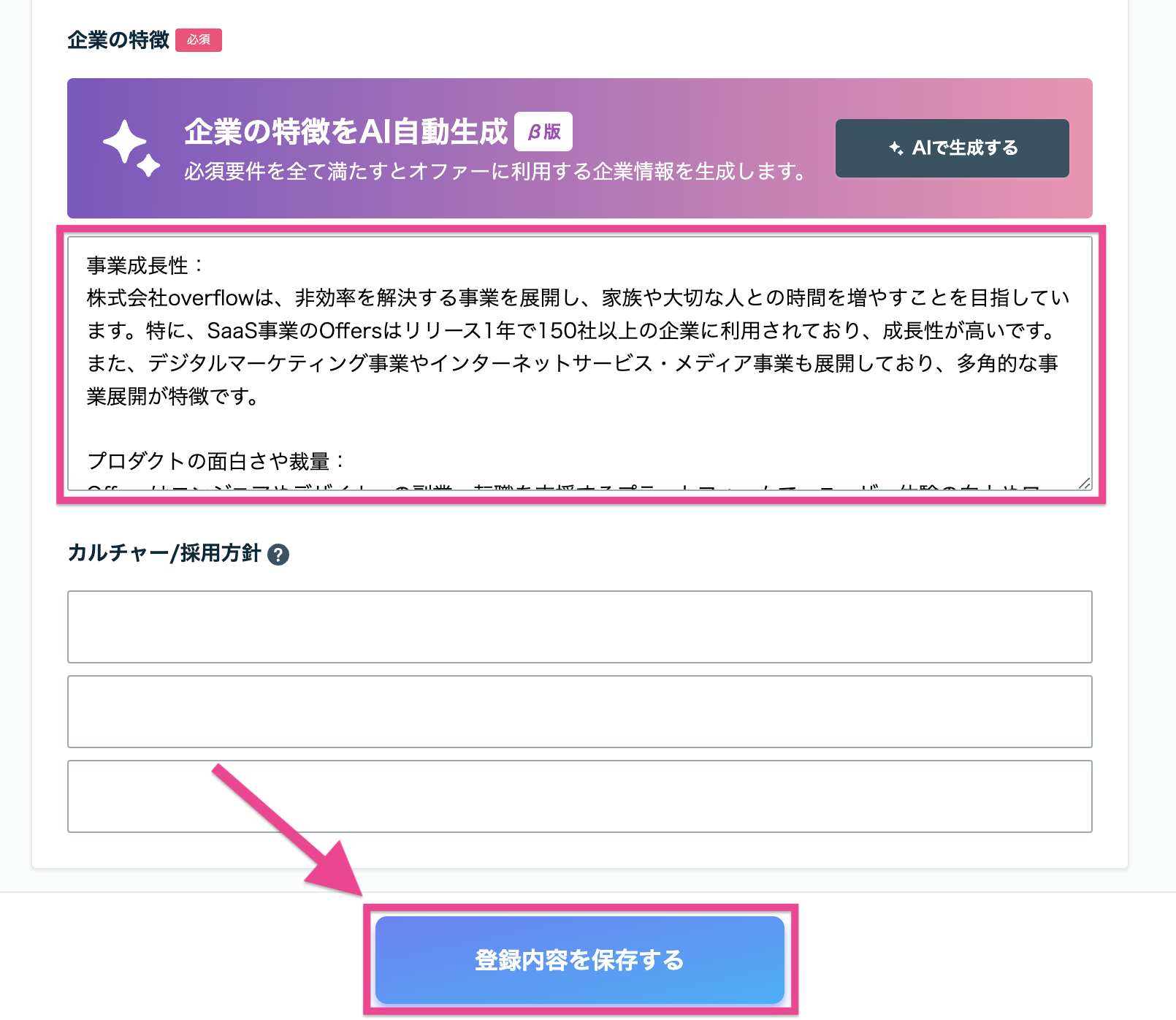 スクリーンショット 0006-08-20 10.38.16.png