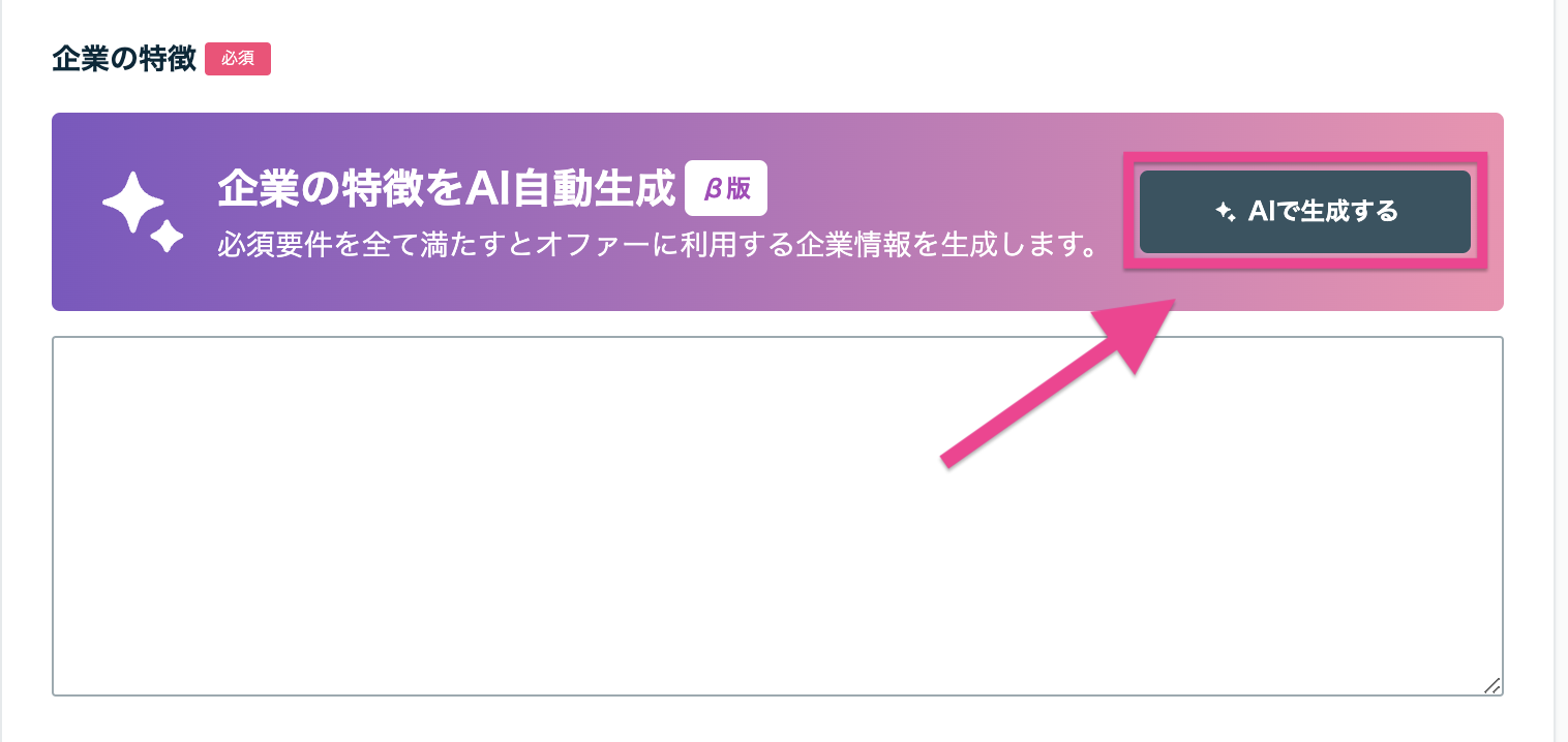 スクリーンショット 0006-08-20 10.37.32.png