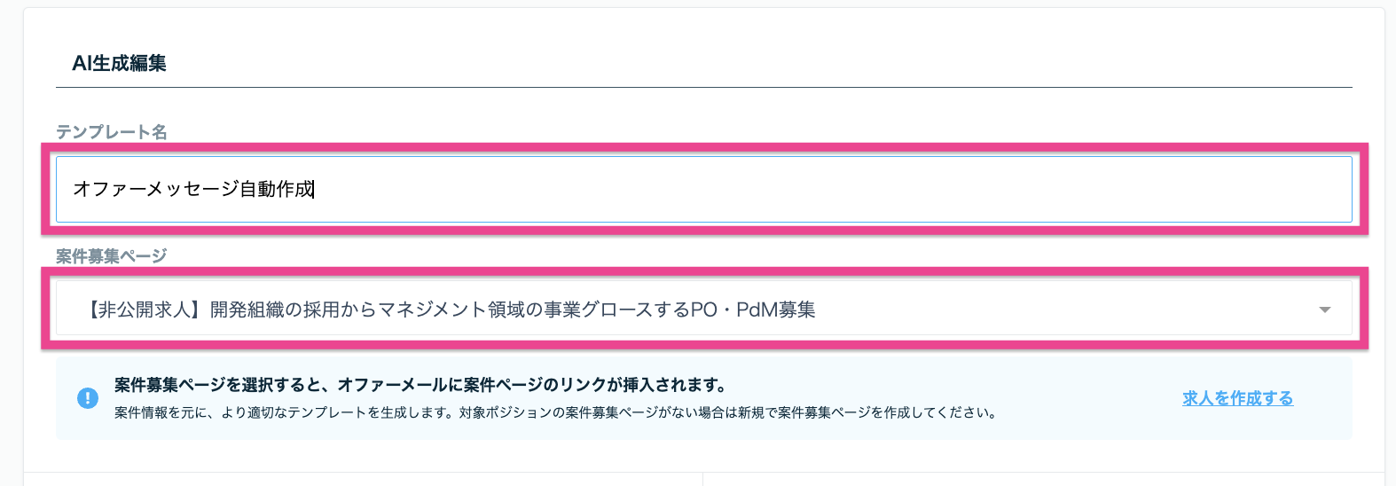 スクリーンショット 0006-08-20 10.44.55.png