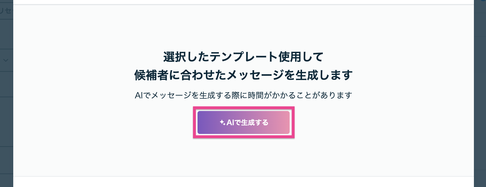 スクリーンショット 0006-08-20 11.02.15.png
