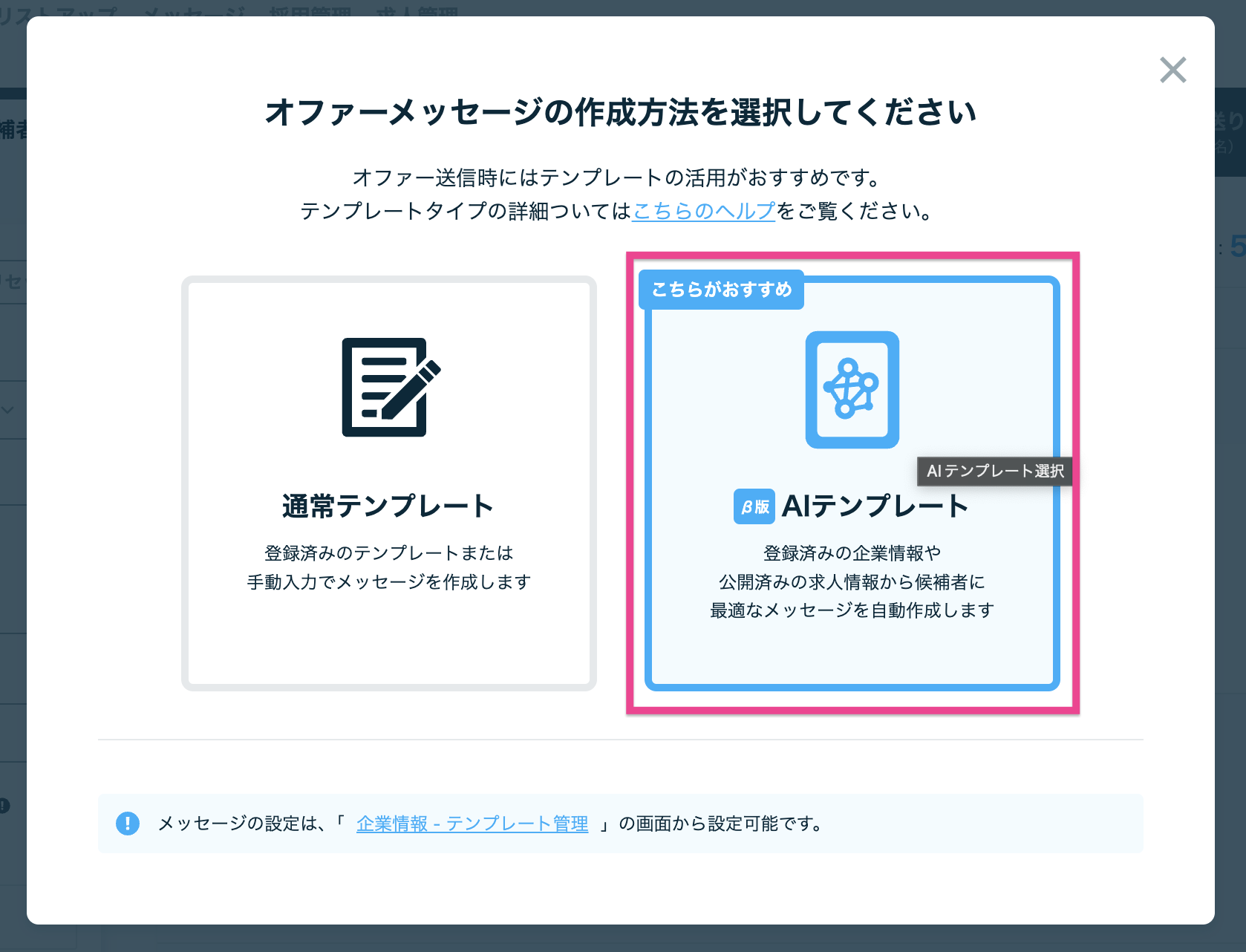 スクリーンショット 0006-08-20 10.57.26.png