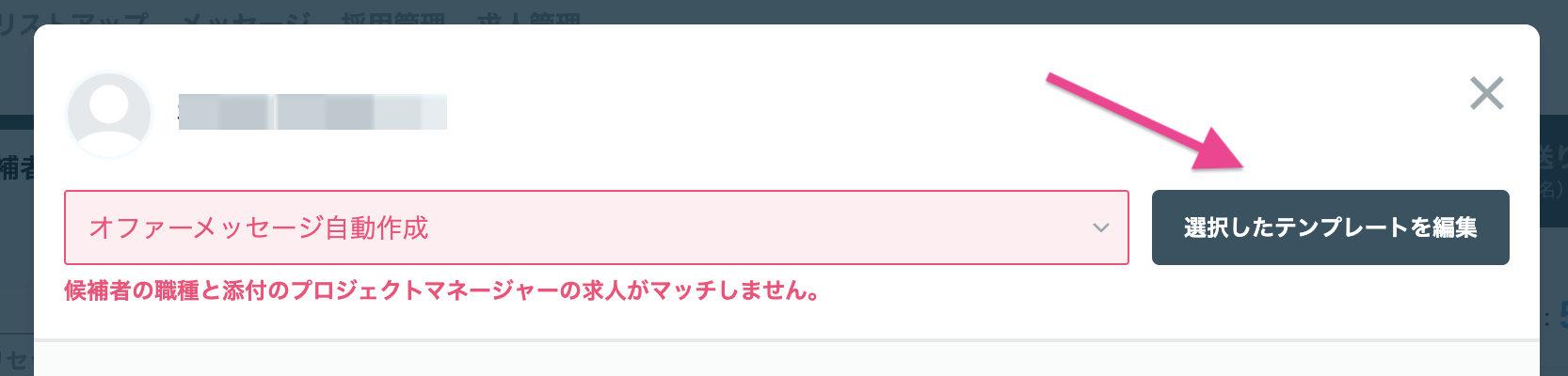 スクリーンショット 0006-08-20 11.02.05.png