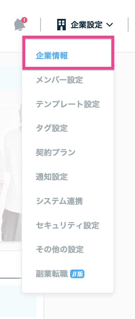 スクリーンショット 0006-08-20 12.07.27.png