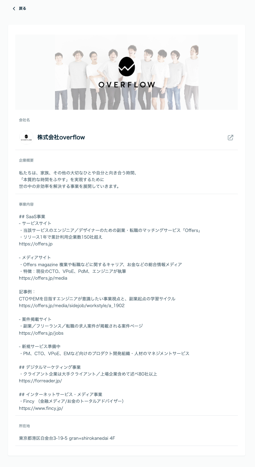 スクリーンショット 0006-08-20 12.22.43.png