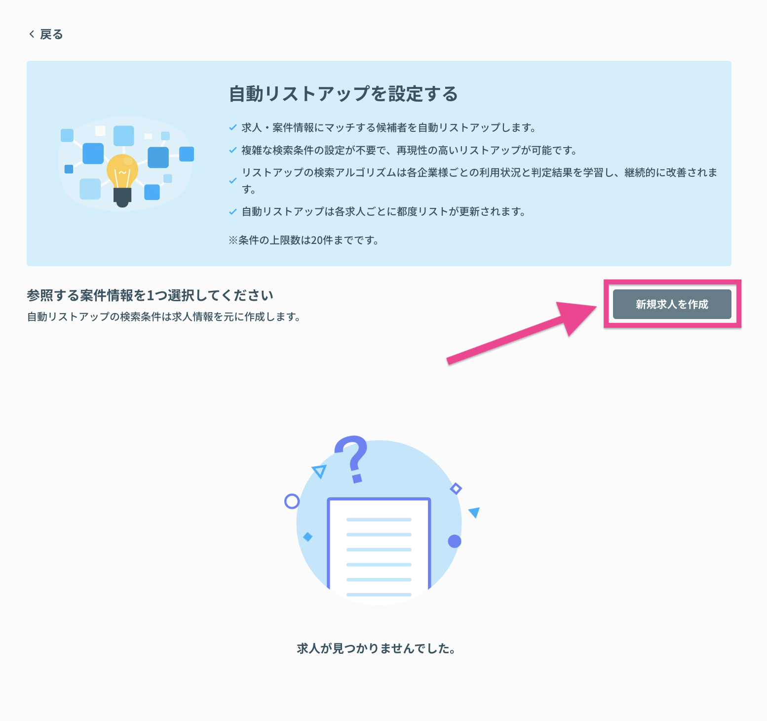 スクリーンショット 0006-10-21 9.05.56.png