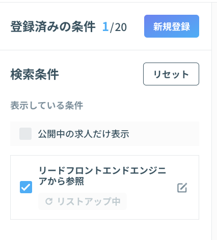 スクリーンショット 0006-10-21 10.43.44.png