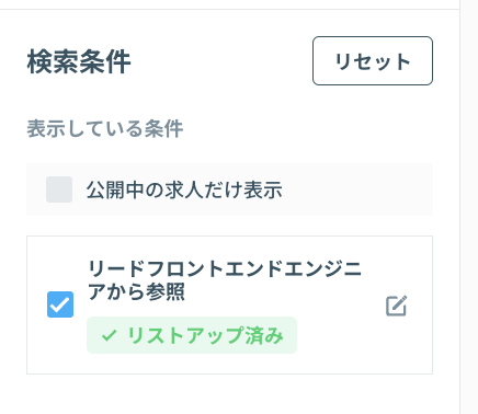 スクリーンショット 0006-10-22 10.13.14.png