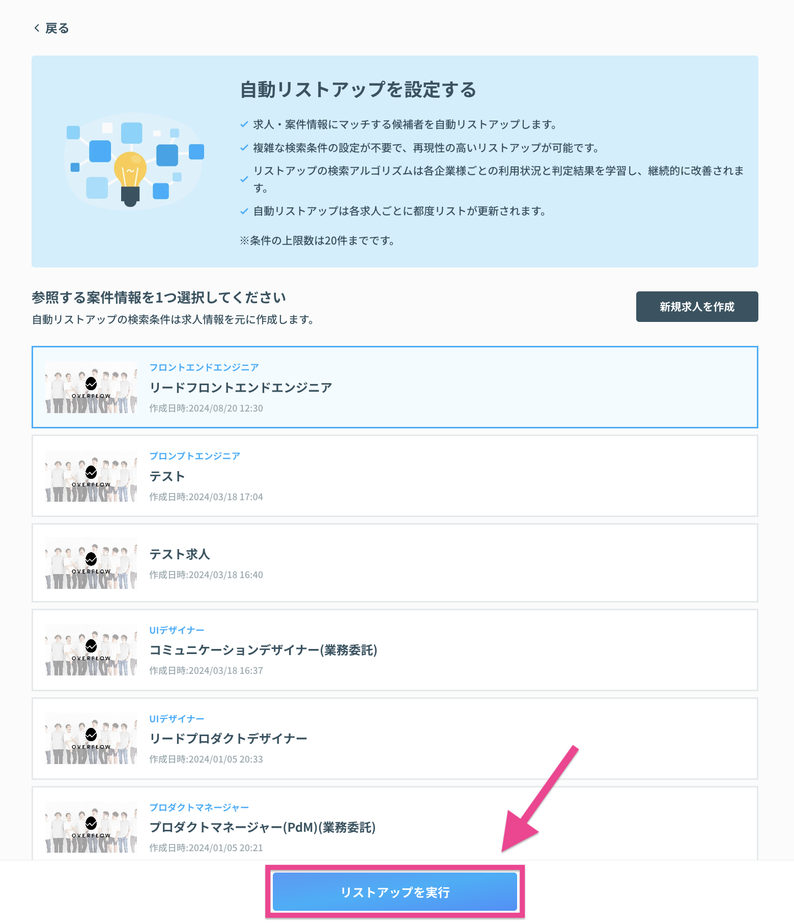 スクリーンショット 0006-10-21 9.47.21.png