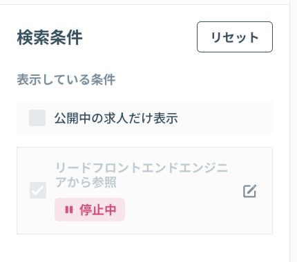 スクリーンショット 0006-10-21 10.44.12.png