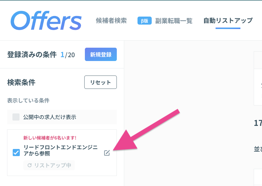 スクリーンショット 0006-10-21 10.17.28.png