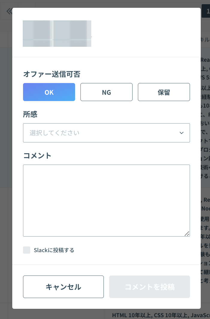 スクリーンショット 0006-10-21 12.16.02.png