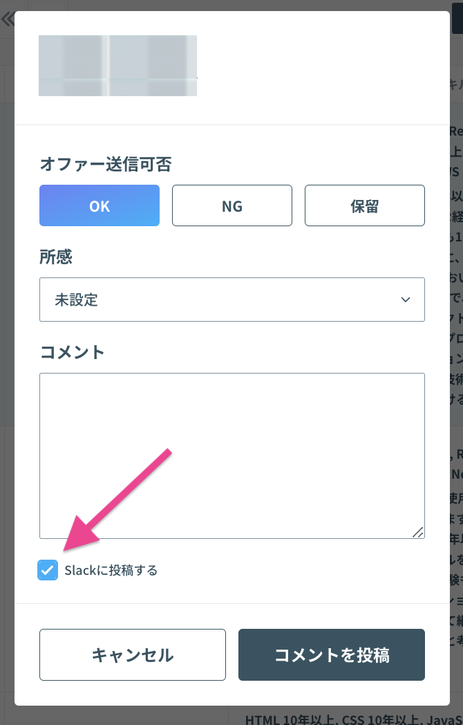 スクリーンショット 0006-10-21 12.18.18.png
