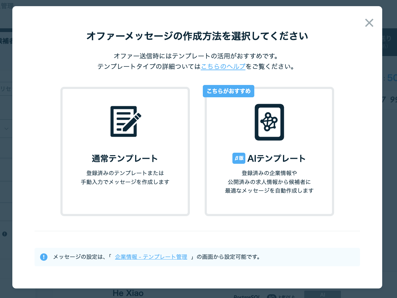 スクリーンショット 0006-10-22 10.57.20.png