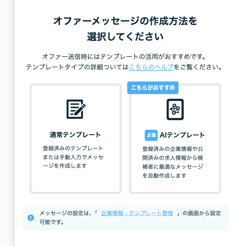 スクリーンショット 0006-10-22 11.04.15.png