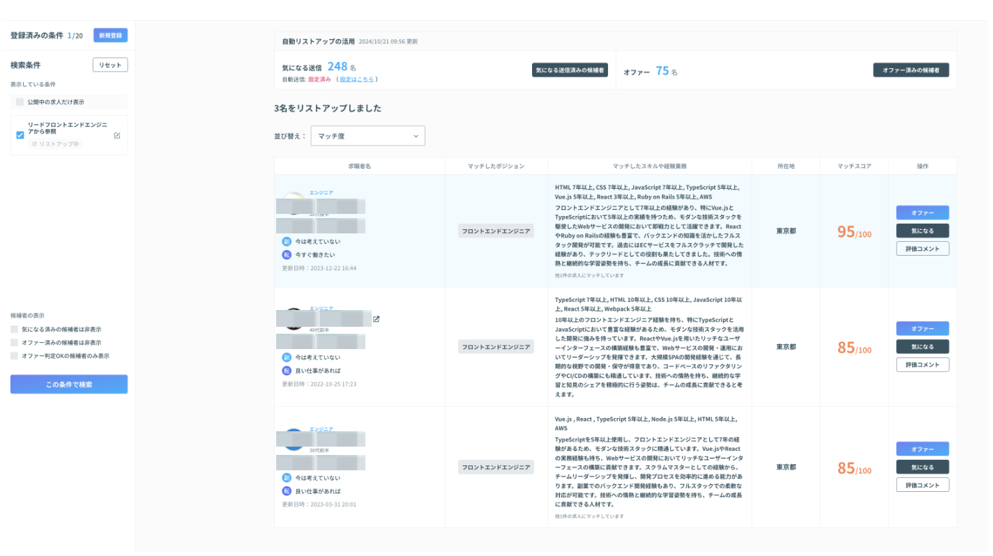 スクリーンショット 0006-11-11 14.57.52.png