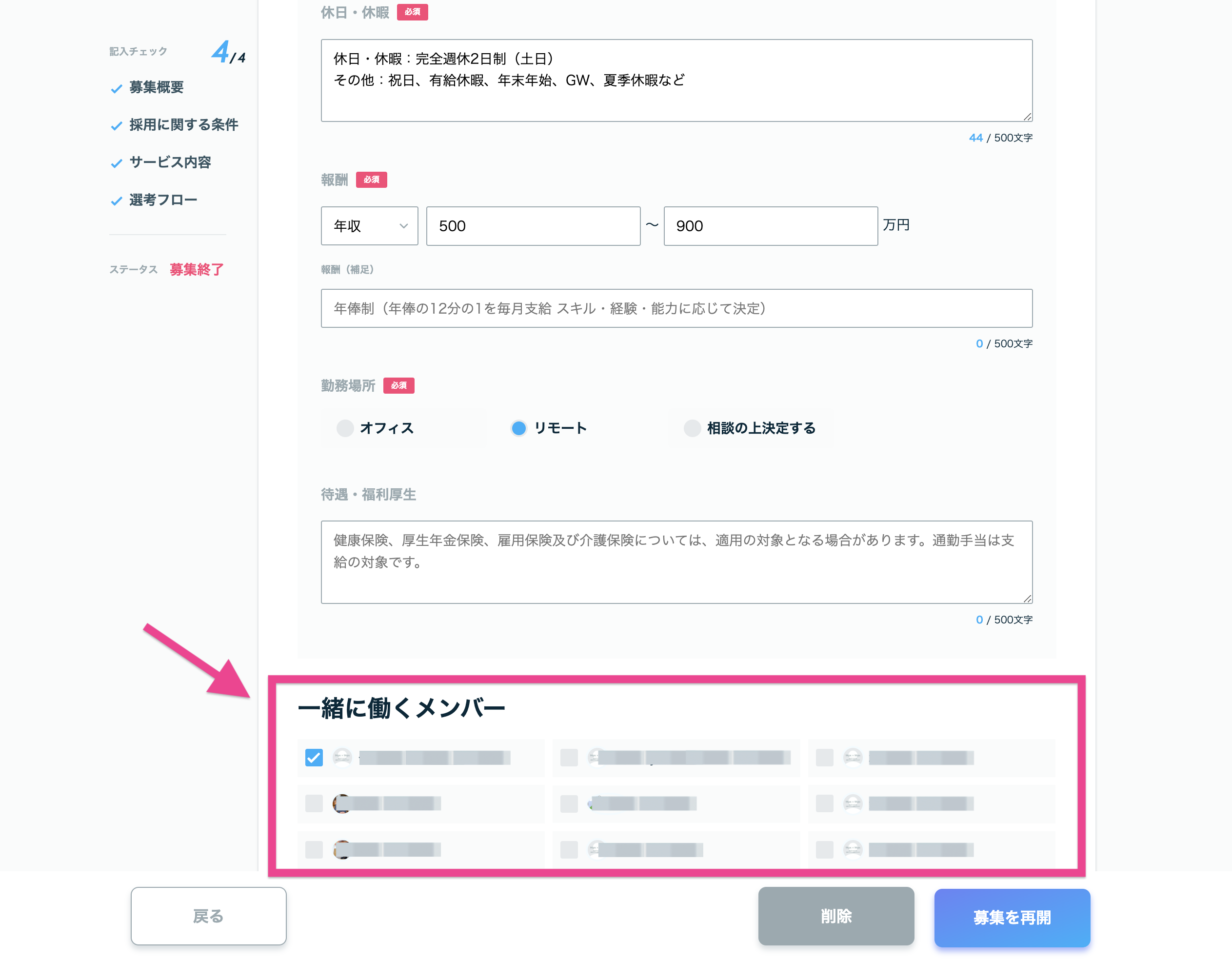 スクリーンショット 0006-11-13 15.53.53.png