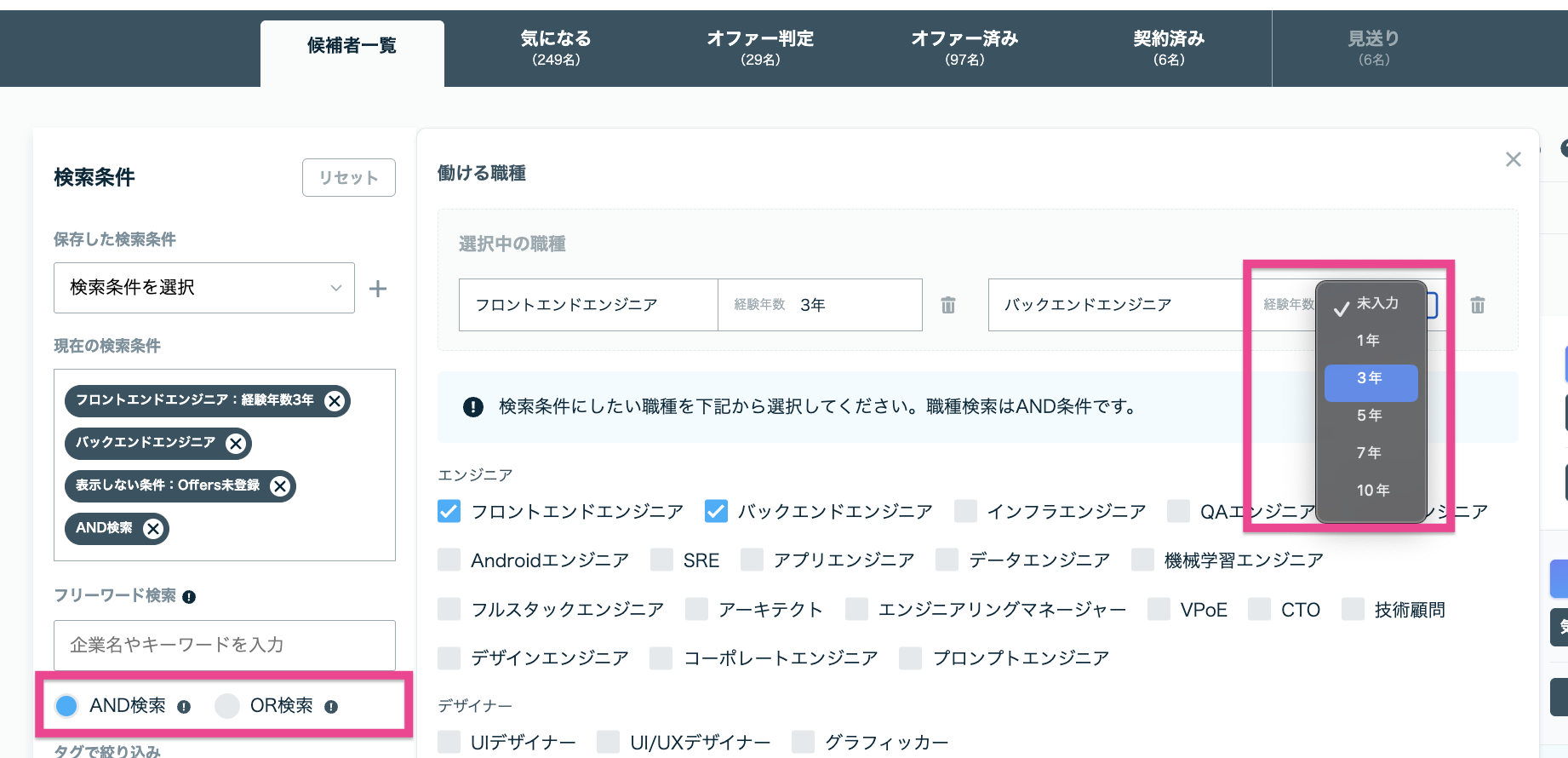スクリーンショット 0006-11-22 12.06.16.png