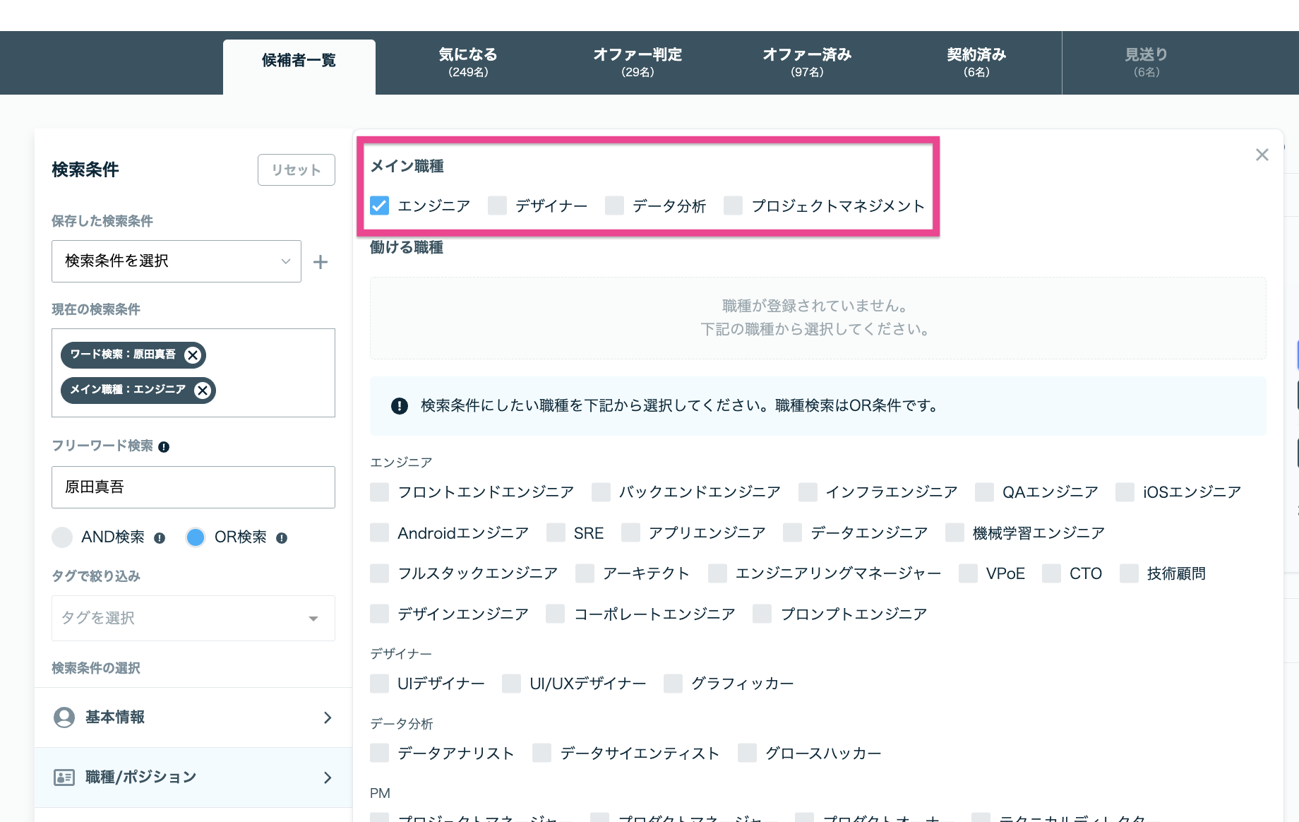 スクリーンショット 0007-02-10 15.18.37.png