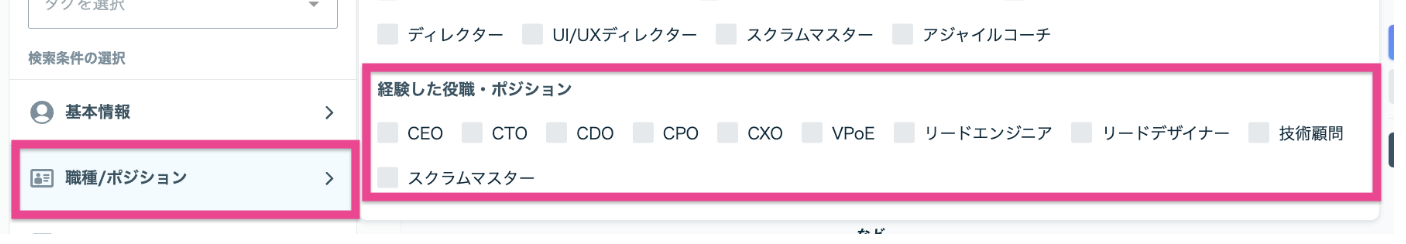 スクリーンショット 0007-02-12 11.05.41.png