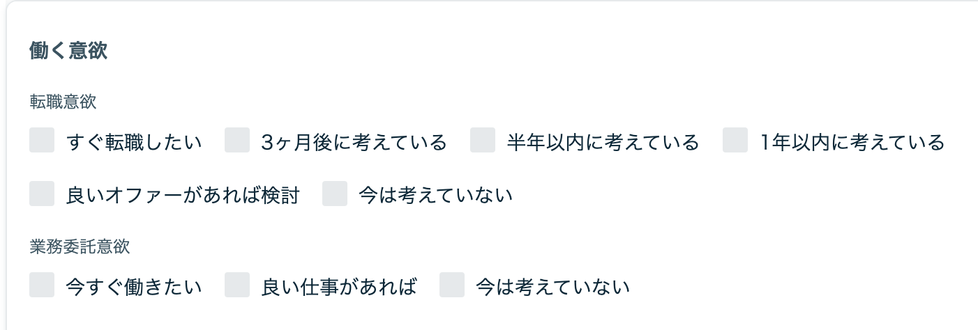 スクリーンショット 2025-02-27 12.01.16.png