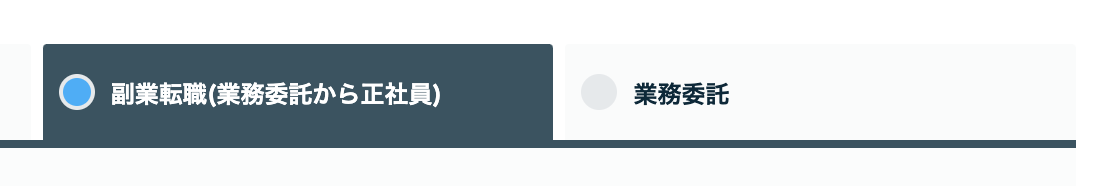 スクリーンショット 2025-02-27 12.43.32.png