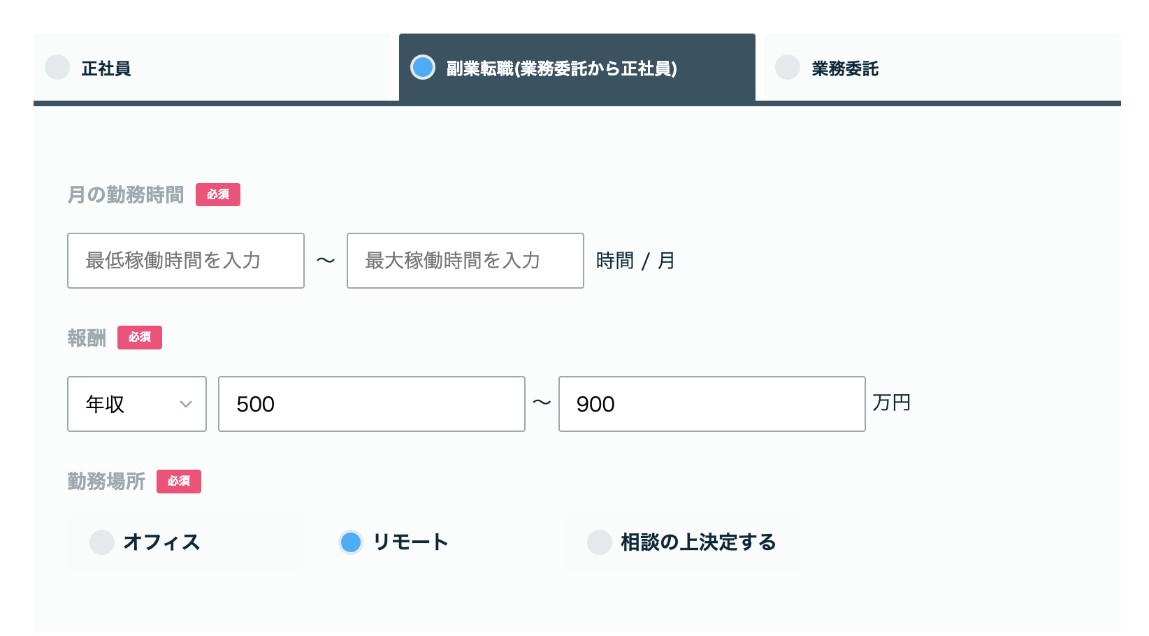 スクリーンショット 2025-02-27 12.49.27.png
