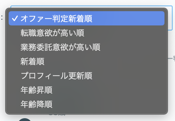 スクリーンショット 2025-02-27 12.56.44.png