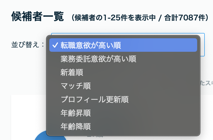 スクリーンショット 2025-02-27 12.05.37.png