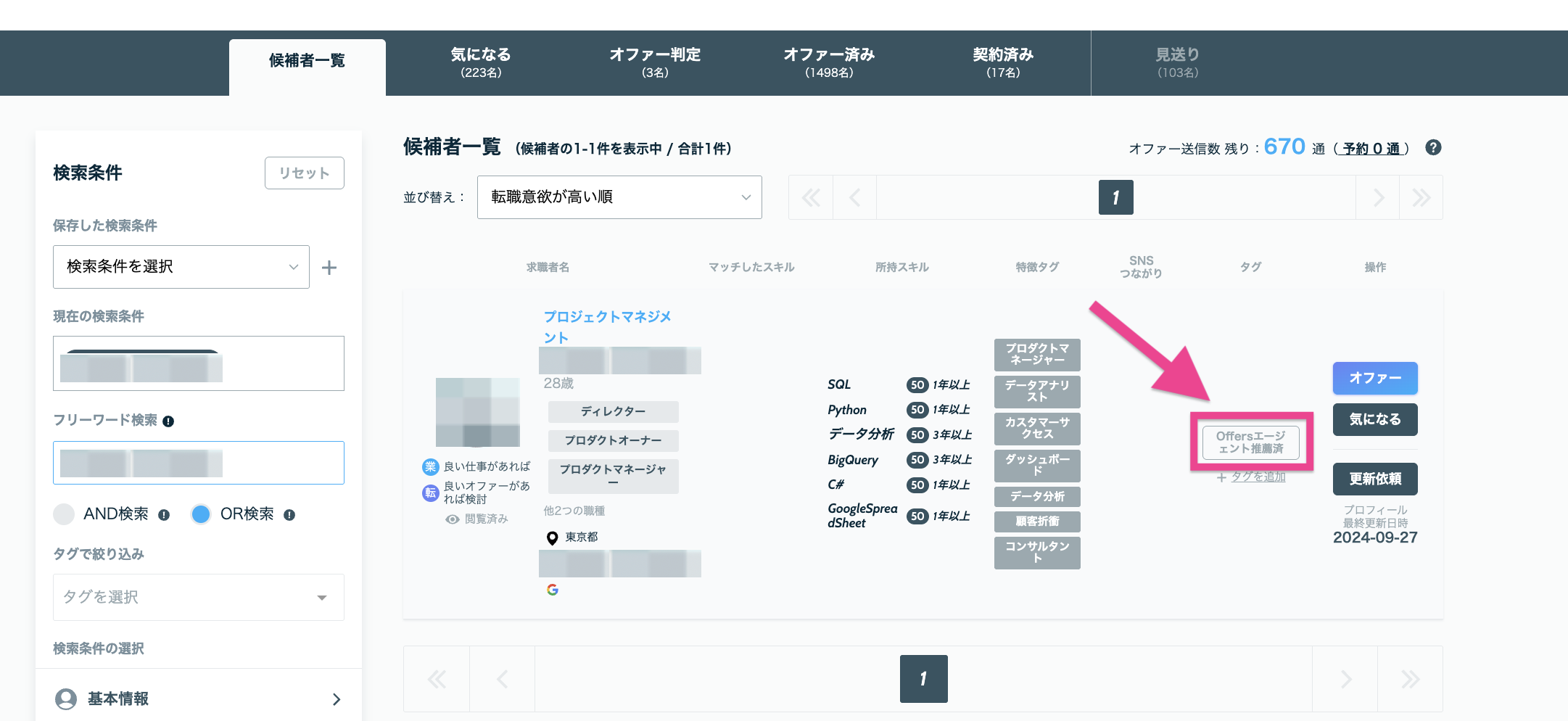 スクリーンショット 0007-03-04 17.20.54.png