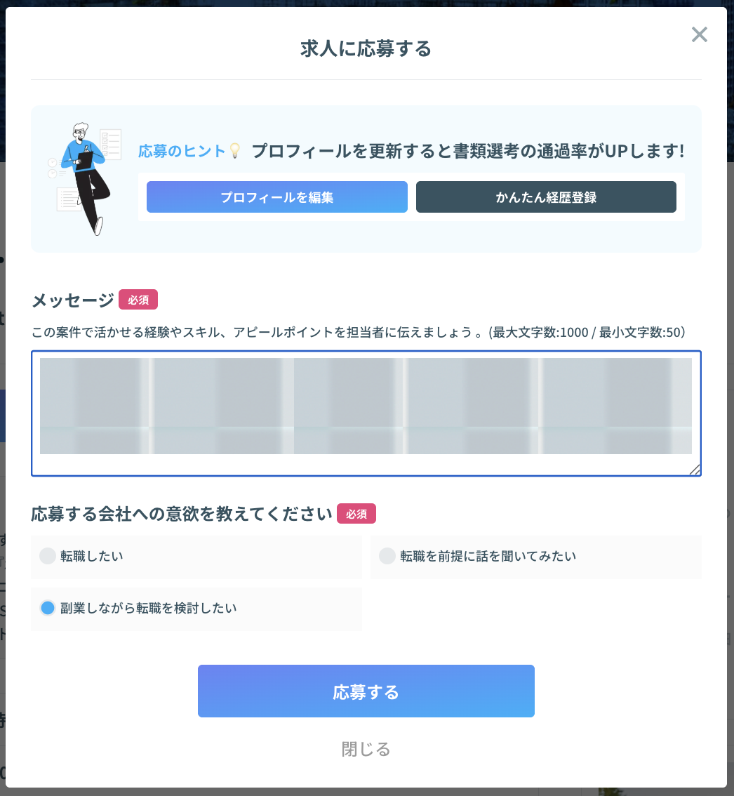 スクリーンショット 0007-03-09 13.07.04.png