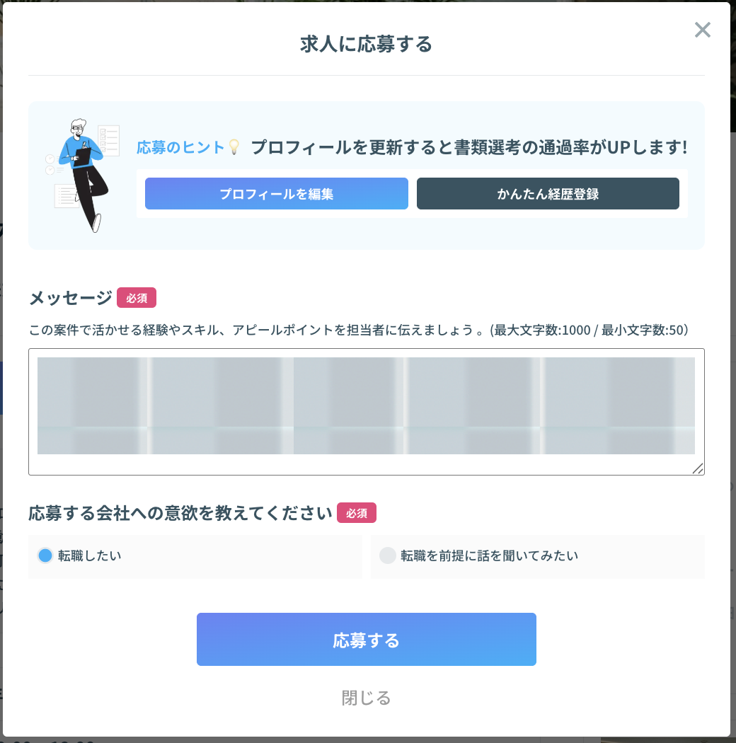 スクリーンショット 0007-03-09 13.07.19.png