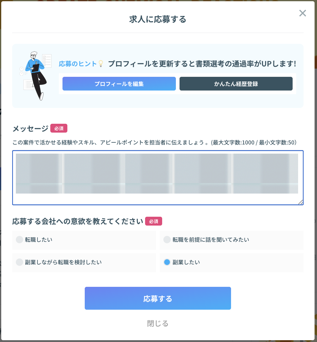 スクリーンショット 0007-03-09 13.09.08.png