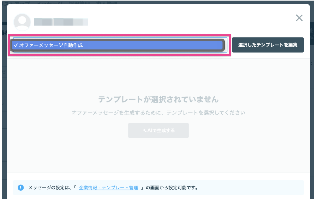 スクリーンショット 0007-03-18 14.37.07.png
