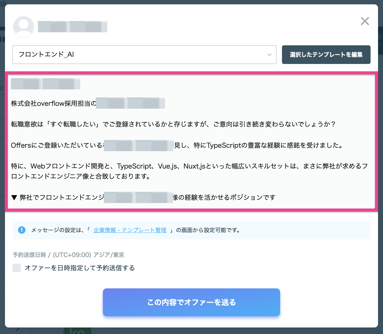 スクリーンショット 0007-03-18 14.38.23.png