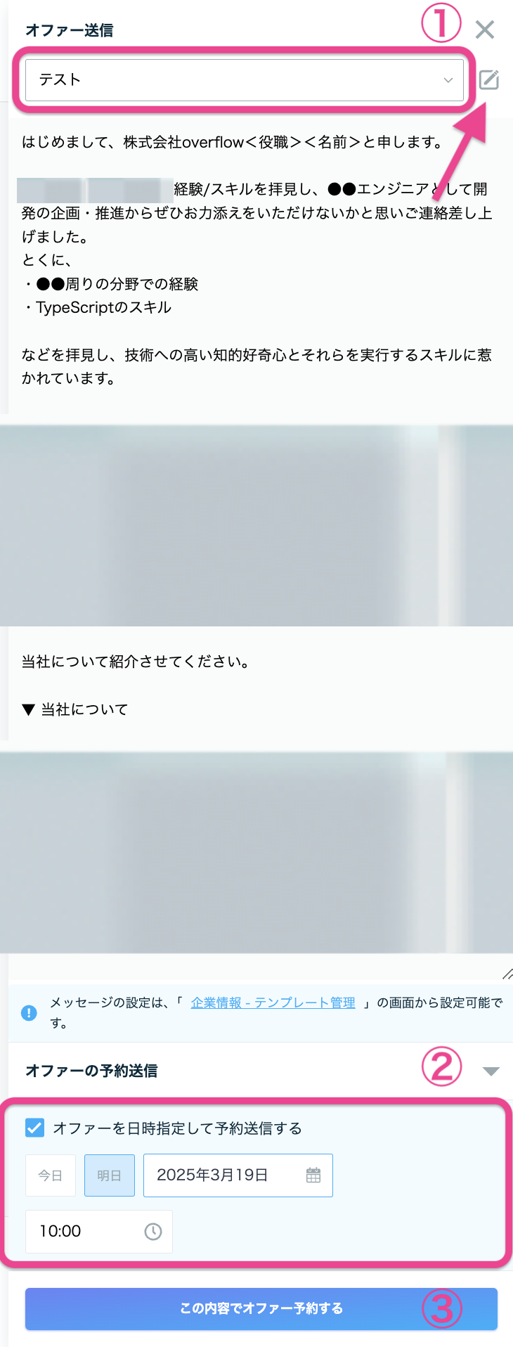 スクリーンショット 0007-03-18 14.44.48.png