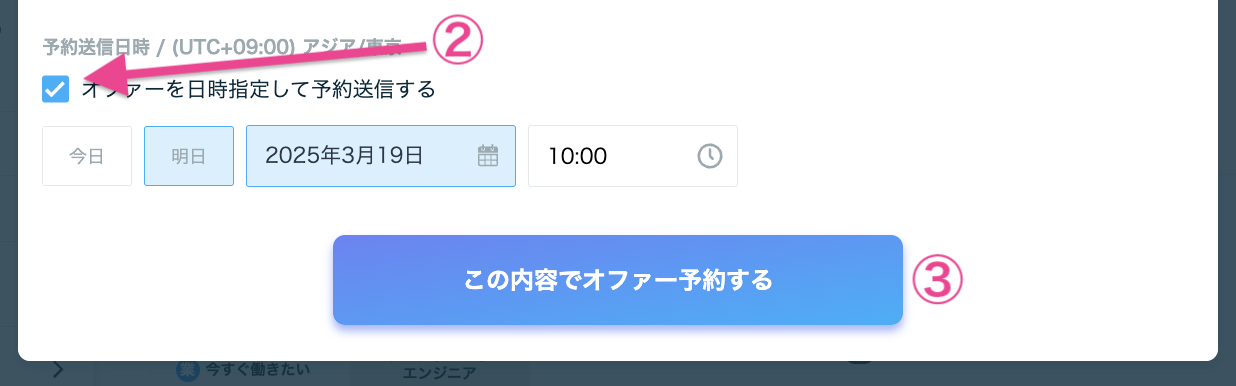 スクリーンショット 0007-03-18 14.49.26.png